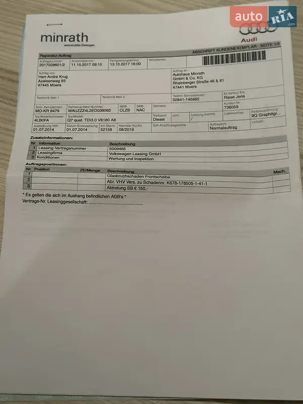 Позашляховик / Кросовер Audi Q7 2014 в Києві документ