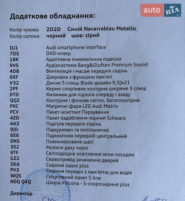 Позашляховик / Кросовер Audi Q7 2021 в Полтаві