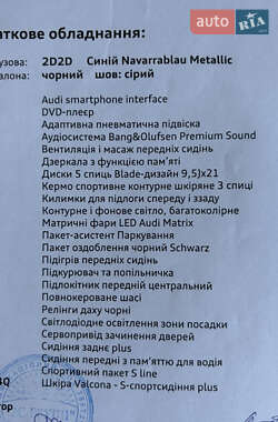 Позашляховик / Кросовер Audi Q7 2021 в 