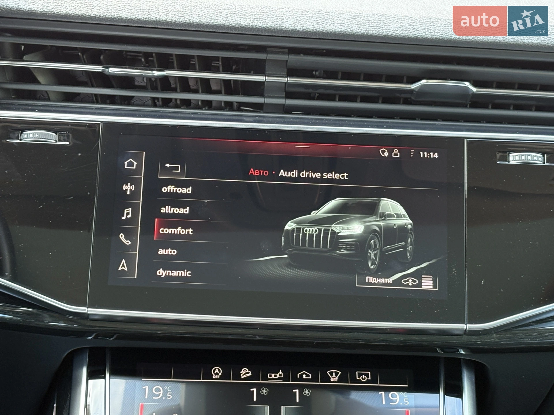 2020 Audi Q7 - мініатюра 12