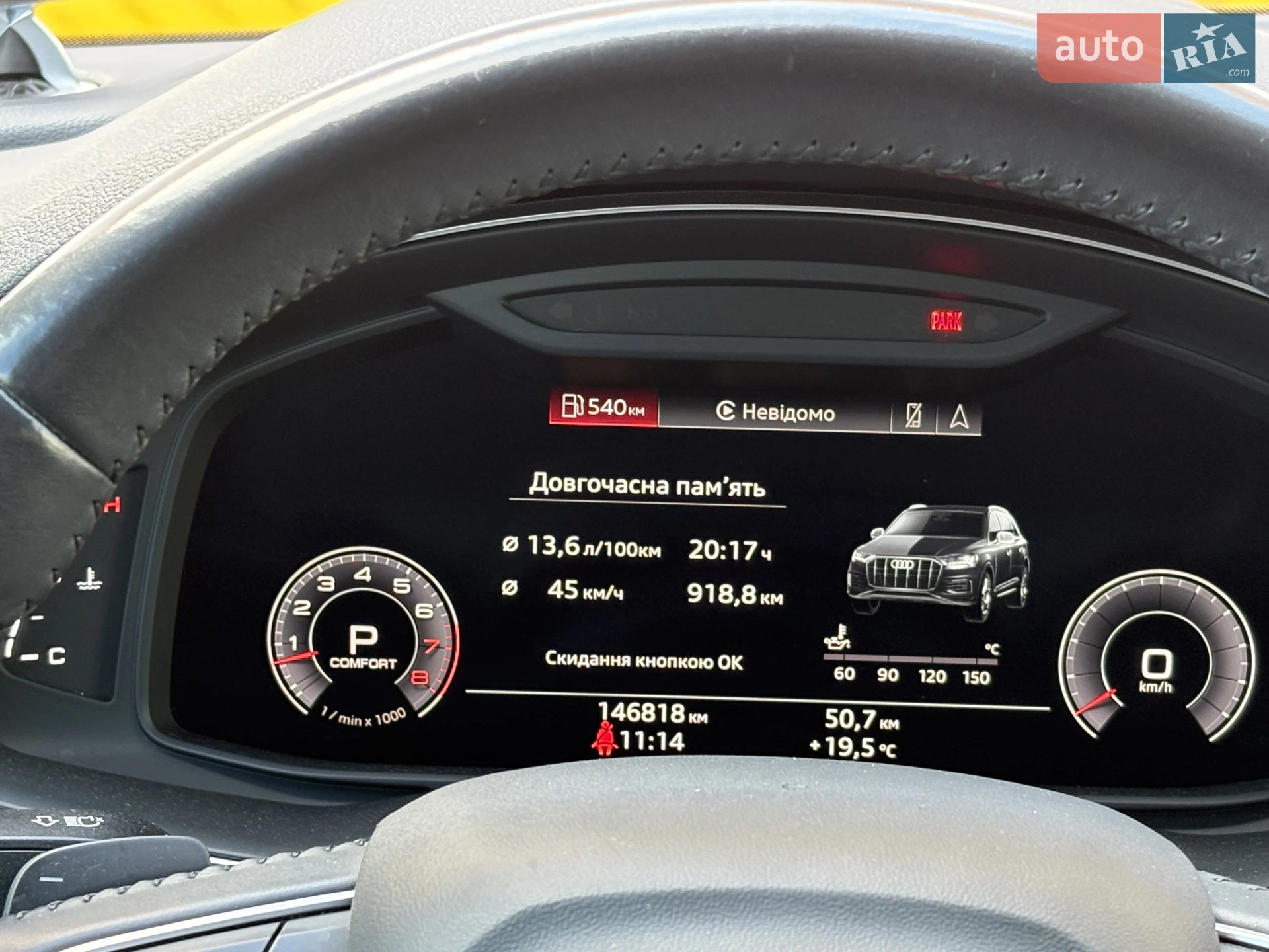 2020 Audi Q7 - мініатюра 13