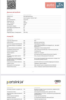 Внедорожник / Кроссовер Audi Q7 2020 в 