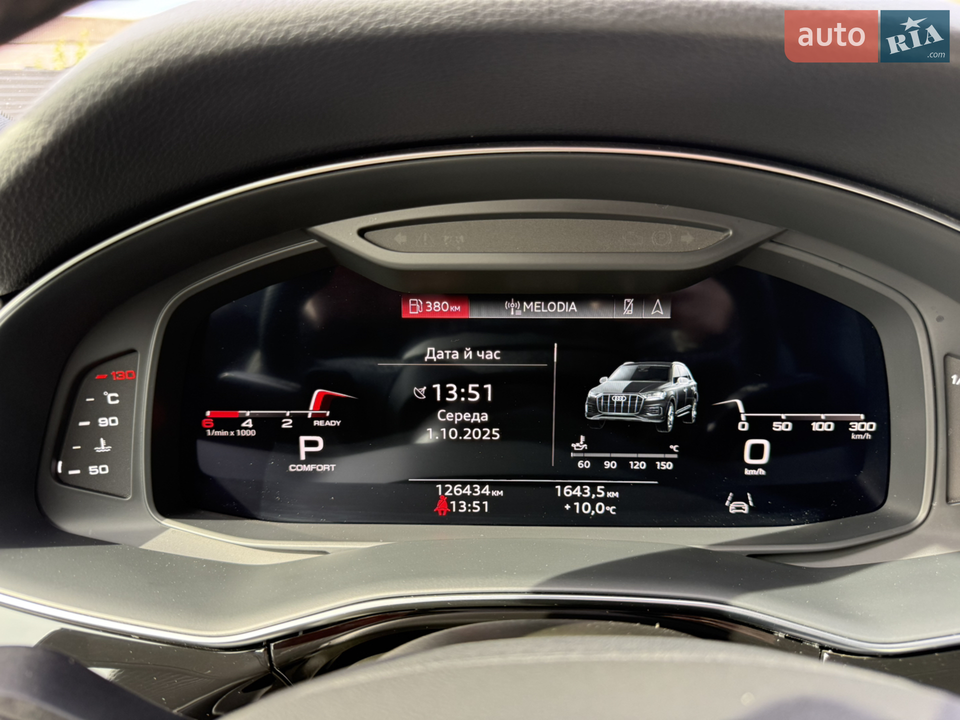 2021 Audi Q7 - мініатюра 53