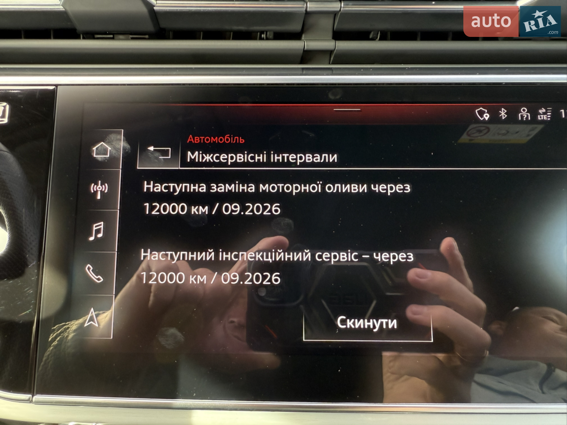 2021 Audi Q7 - мініатюра 57