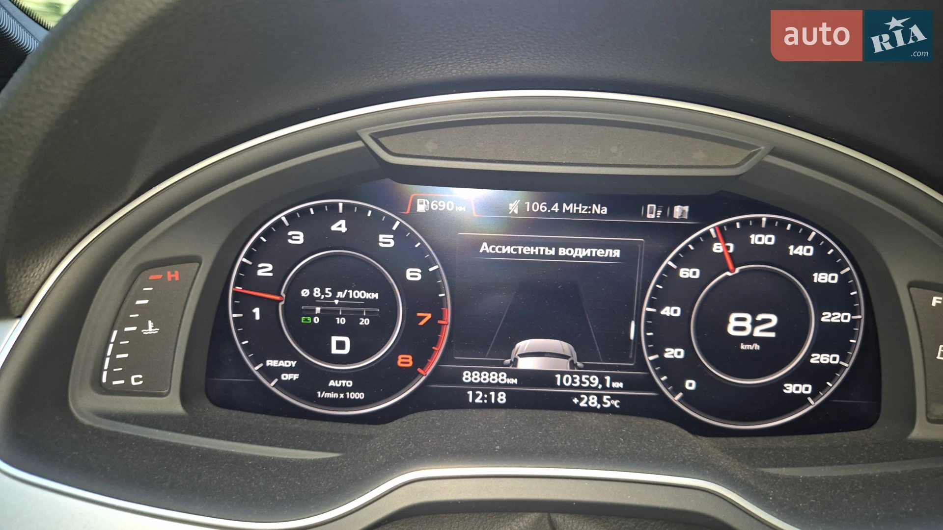 2017 Audi Q7 - мініатюра 3
