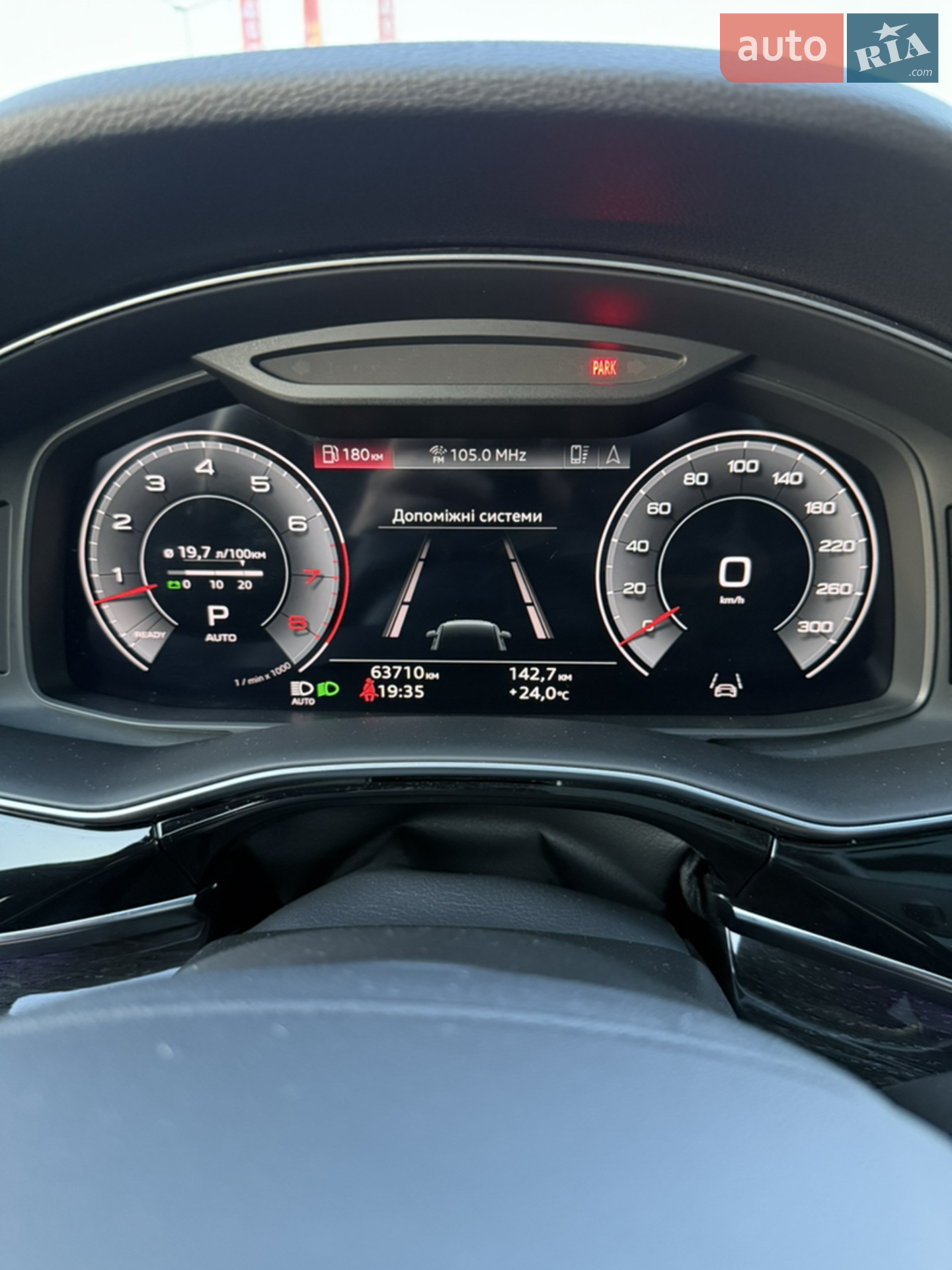 2020 Audi Q7 - мініатюра 9
