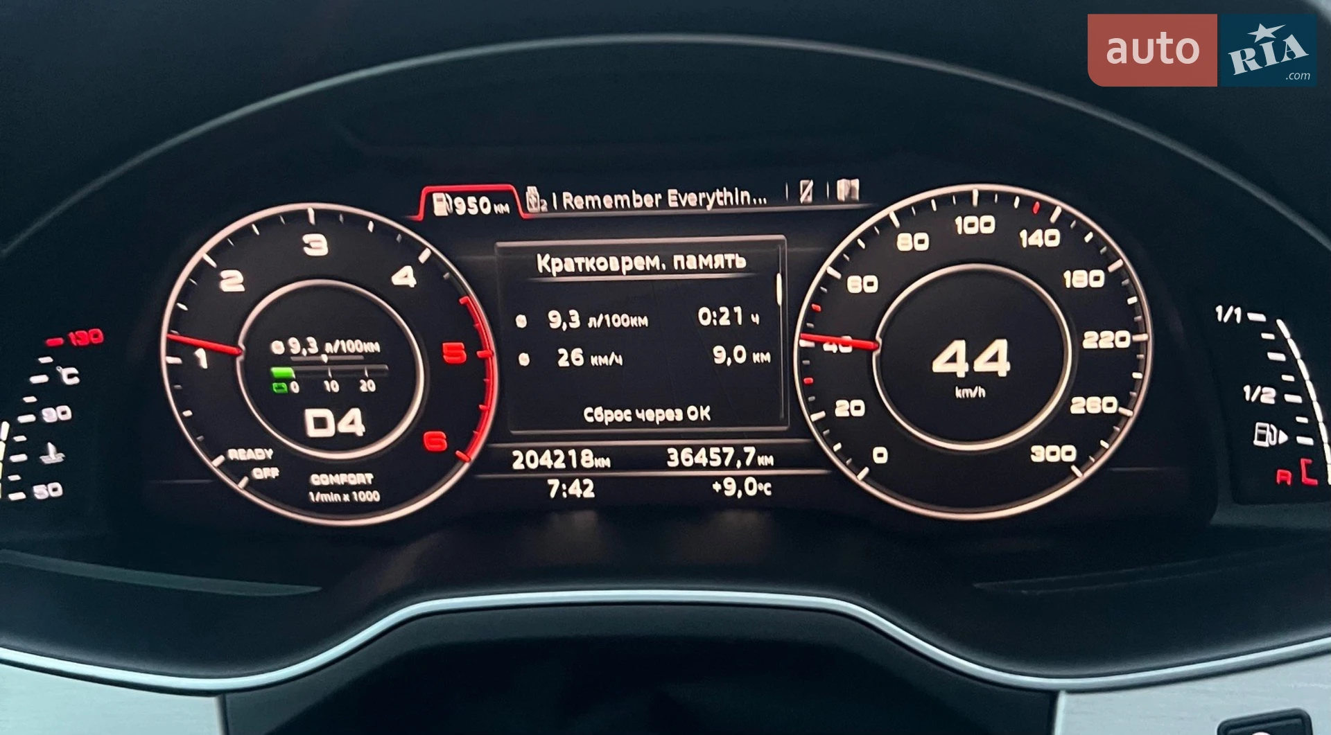2016 Audi Q7 - мініатюра 21