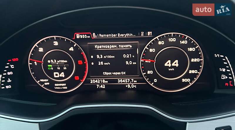 Внедорожник / Кроссовер Audi Q7 2016 в Киеве фото 21 Внедорожник / Кроссовер Audi Q7 2016 в Киеве