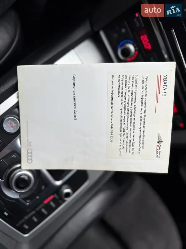 Позашляховик / Кросовер Audi Q7 2012 в Дніпрі документ 2 фото Позашляховик / Кросовер Audi Q7 2012 в Дніпрі документ