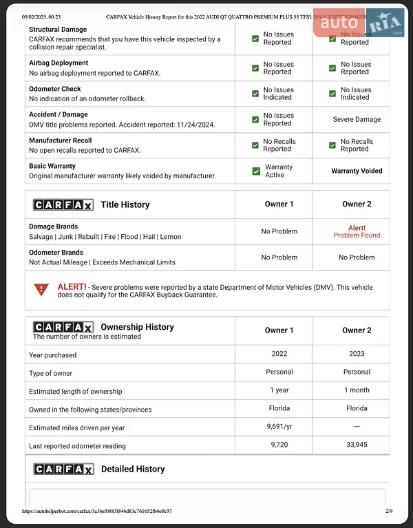 Внедорожник / Кроссовер Audi Q7 2021 в Львове документ