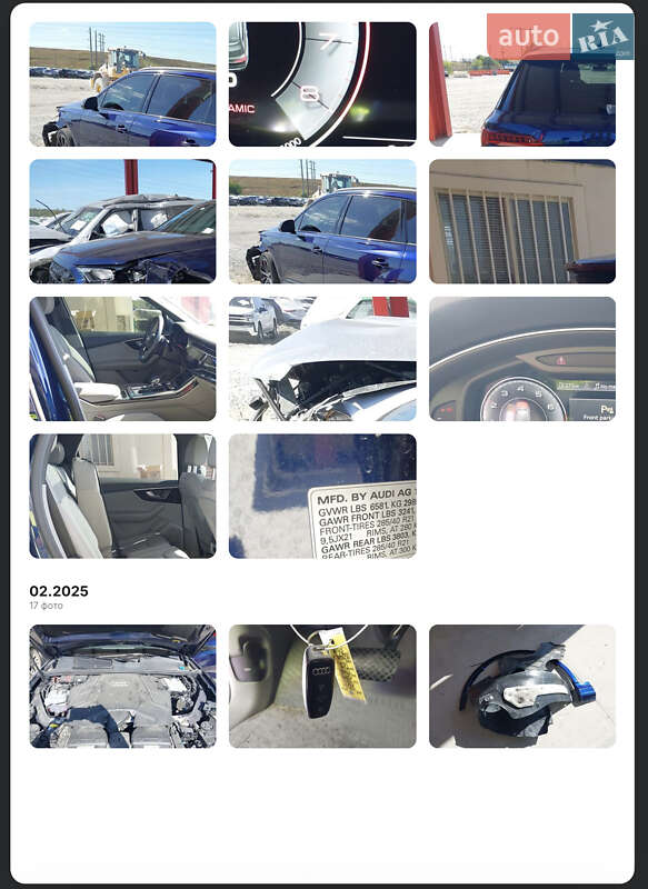 Внедорожник / Кроссовер Audi Q7 2021 в Львове