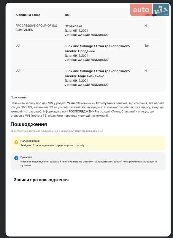 Внедорожник / Кроссовер Audi Q7 2021 в Львове