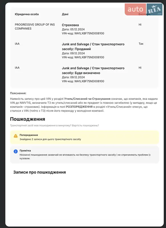 Внедорожник / Кроссовер Audi Q7 2021 в Львове документ