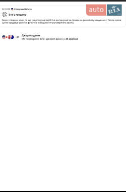Внедорожник / Кроссовер Audi Q7 2021 в 