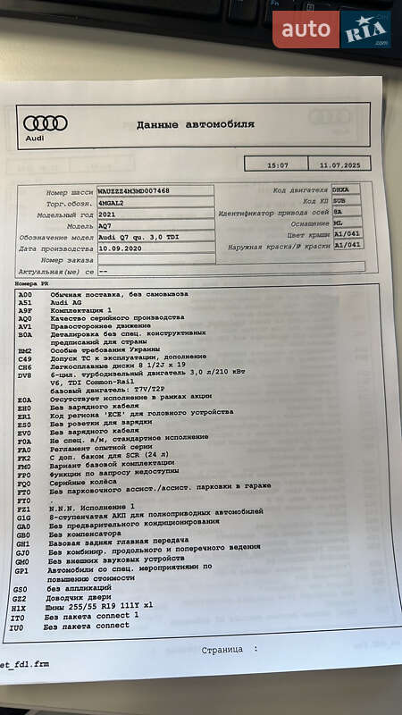 Позашляховик / Кросовер Audi Q7 2020 в Благовіщенську