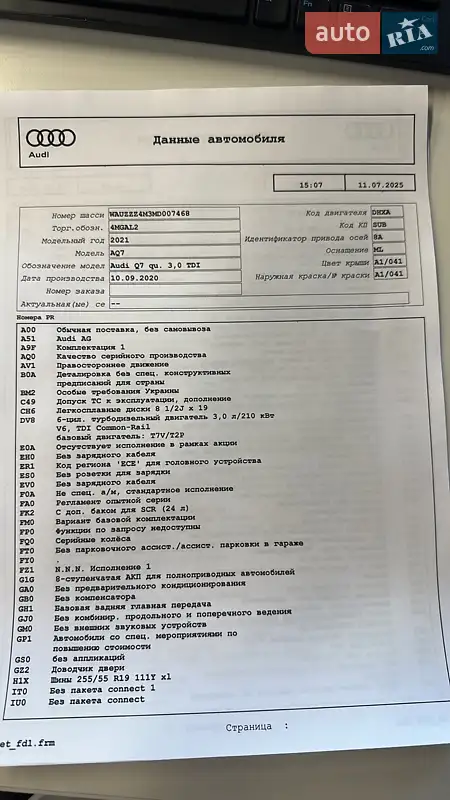 Позашляховик / Кросовер Audi Q7 2020 в Благовіщенську документ