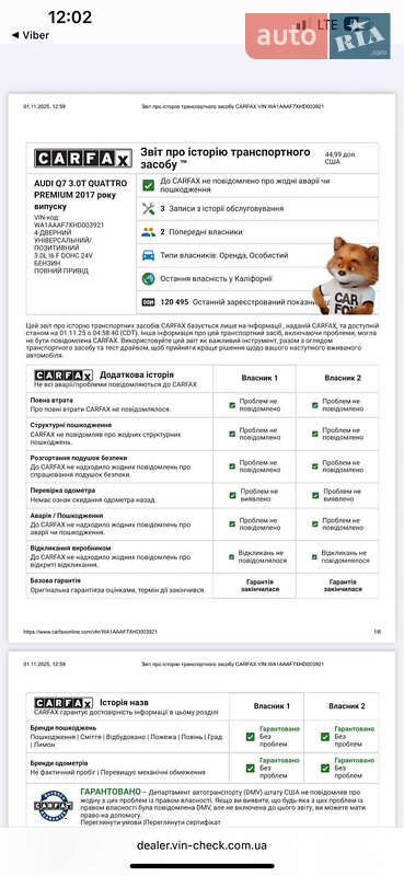 Позашляховик / Кросовер Audi Q7 2016 в Львові