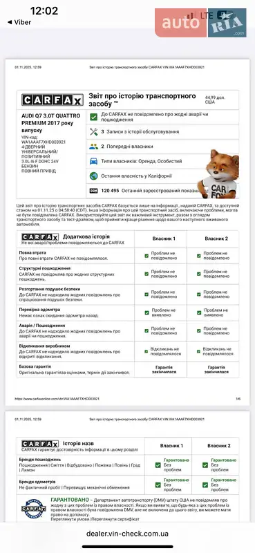 Позашляховик / Кросовер Audi Q7 2016 в Львові документ