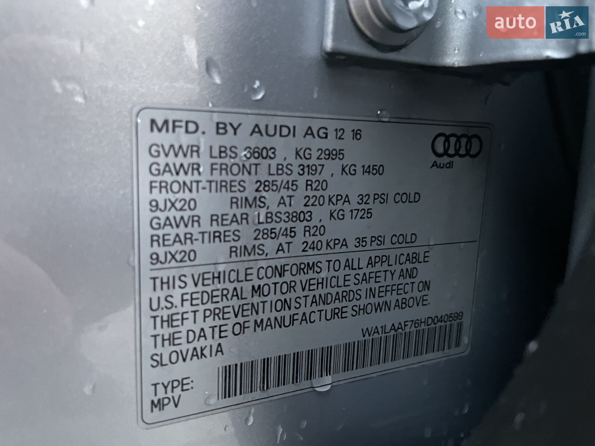 2017 Audi Q7 - мініатюра 38