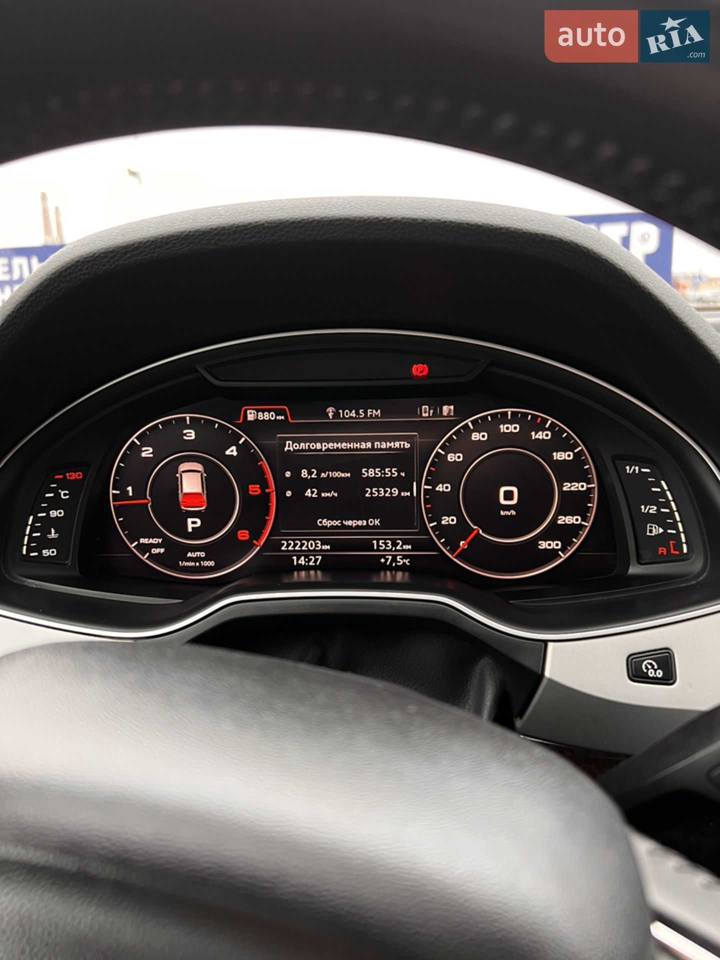 2016 Audi Q7 - мініатюра 30