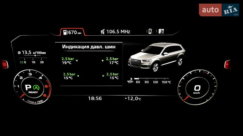 Позашляховик / Кросовер Audi Q7 2017 в Києві фото 52 Позашляховик / Кросовер Audi Q7 2017 в Києві