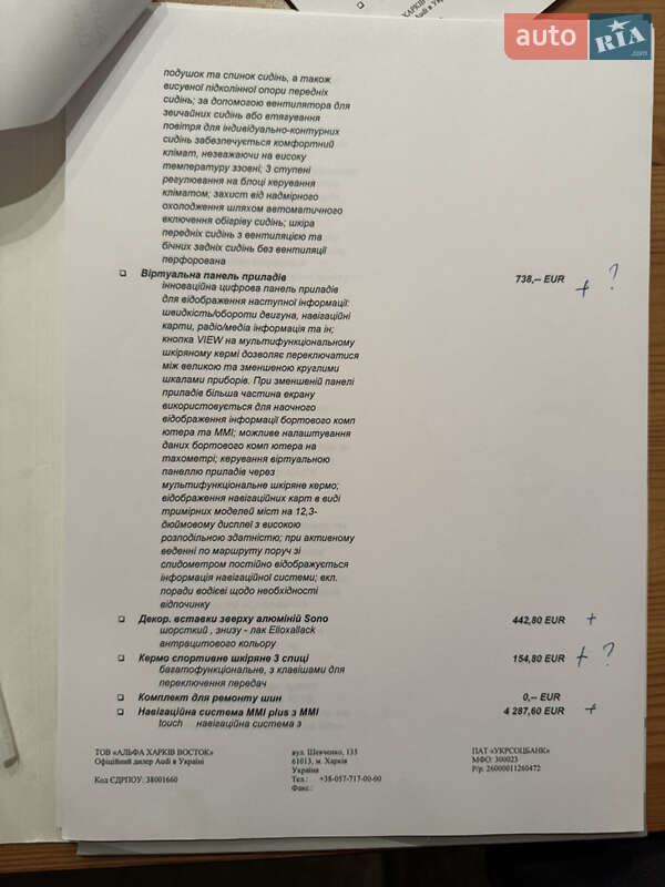 Позашляховик / Кросовер Audi Q7 2017 в Ужгороді