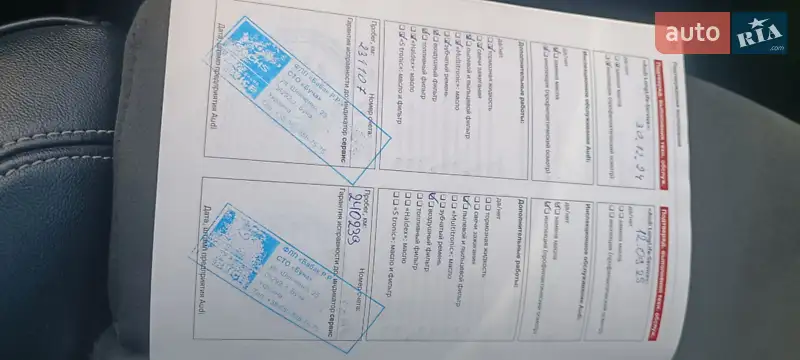 Внедорожник / Кроссовер Audi Q7 2012 в Буче документ 2 фото Внедорожник / Кроссовер Audi Q7 2012 в Буче документ