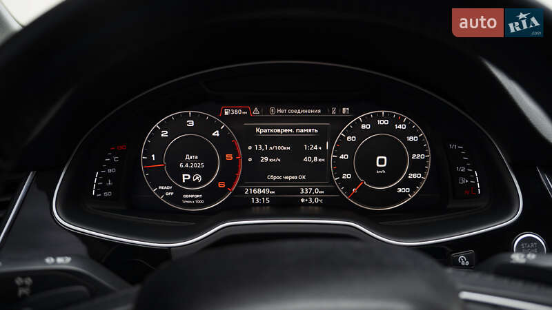 Внедорожник / Кроссовер Audi Q7 2017 в Киеве