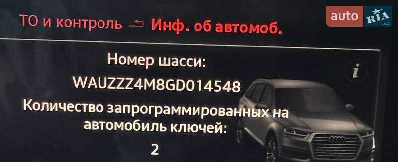 Позашляховик / Кросовер Audi Q7 2015 в Рівному фото 28 Позашляховик / Кросовер Audi Q7 2015 в Рівному