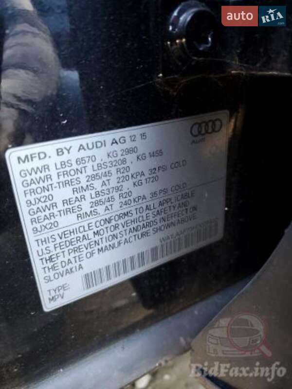 Внедорожник / Кроссовер Audi Q7 2015 в Шептицькому