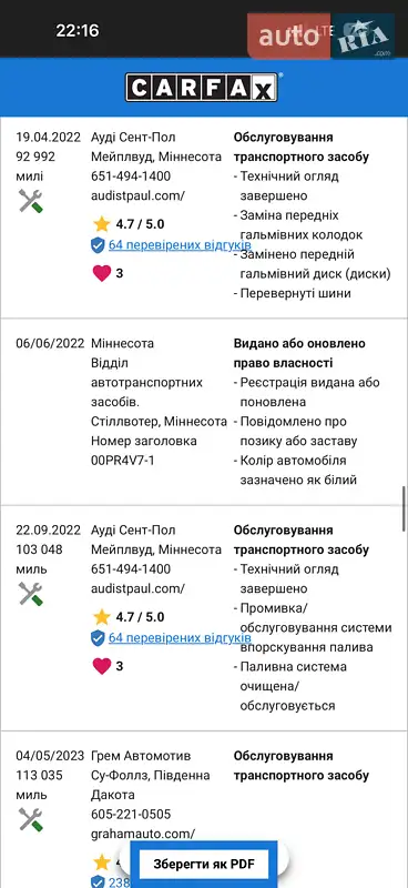 Внедорожник / Кроссовер Audi Q7 2017 в Кривом Роге документ 5 фото Внедорожник / Кроссовер Audi Q7 2017 в Кривом Роге документ