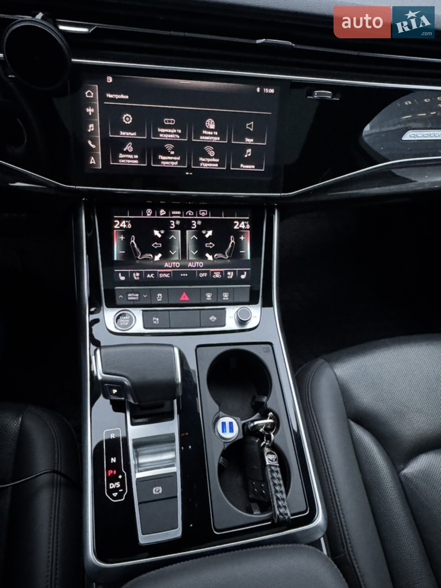 2020 Audi Q7 - мініатюра 47