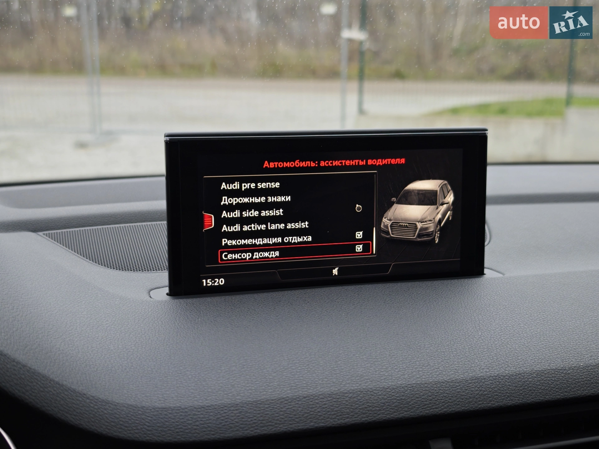2015 Audi Q7 - мініатюра 137