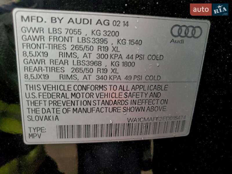 Внедорожник / Кроссовер Audi Q7 2014 в Львове фото 13 Внедорожник / Кроссовер Audi Q7 2014 в Львове