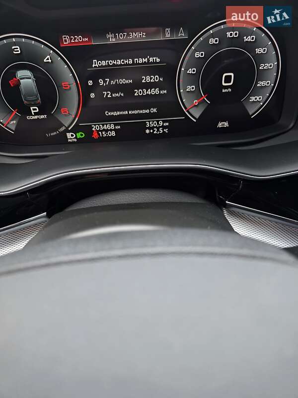 Внедорожник / Кроссовер Audi Q7 2020 в Луцке