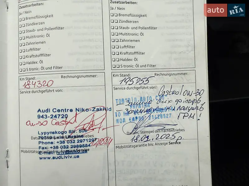 Внедорожник / Кроссовер Audi Q7 2016 в Черновцах документ 6 фото Внедорожник / Кроссовер Audi Q7 2016 в Черновцах документ