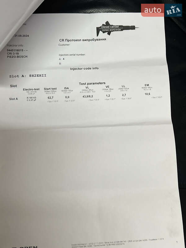 Внедорожник / Кроссовер Audi Q7 2008 в Житомире фото 44 Внедорожник / Кроссовер Audi Q7 2008 в Житомире