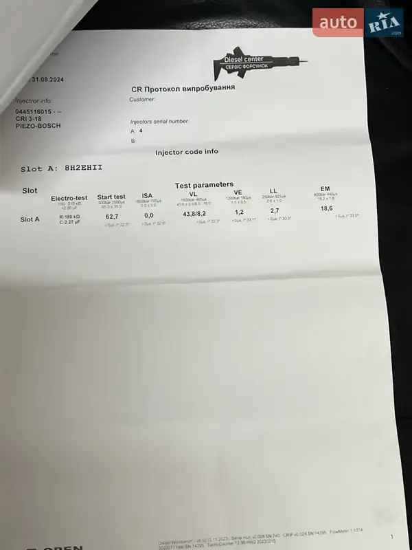 Внедорожник / Кроссовер Audi Q7 2008 в Житомире документ 11 фото Внедорожник / Кроссовер Audi Q7 2008 в Житомире документ