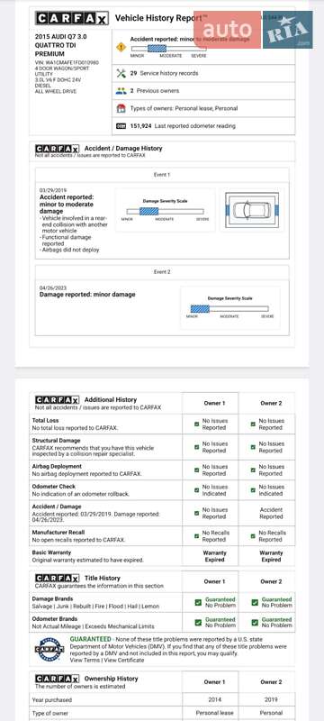 Внедорожник / Кроссовер Audi Q7 2014 в Ивано-Франковске фото 5 Внедорожник / Кроссовер Audi Q7 2014 в Ивано-Франковске