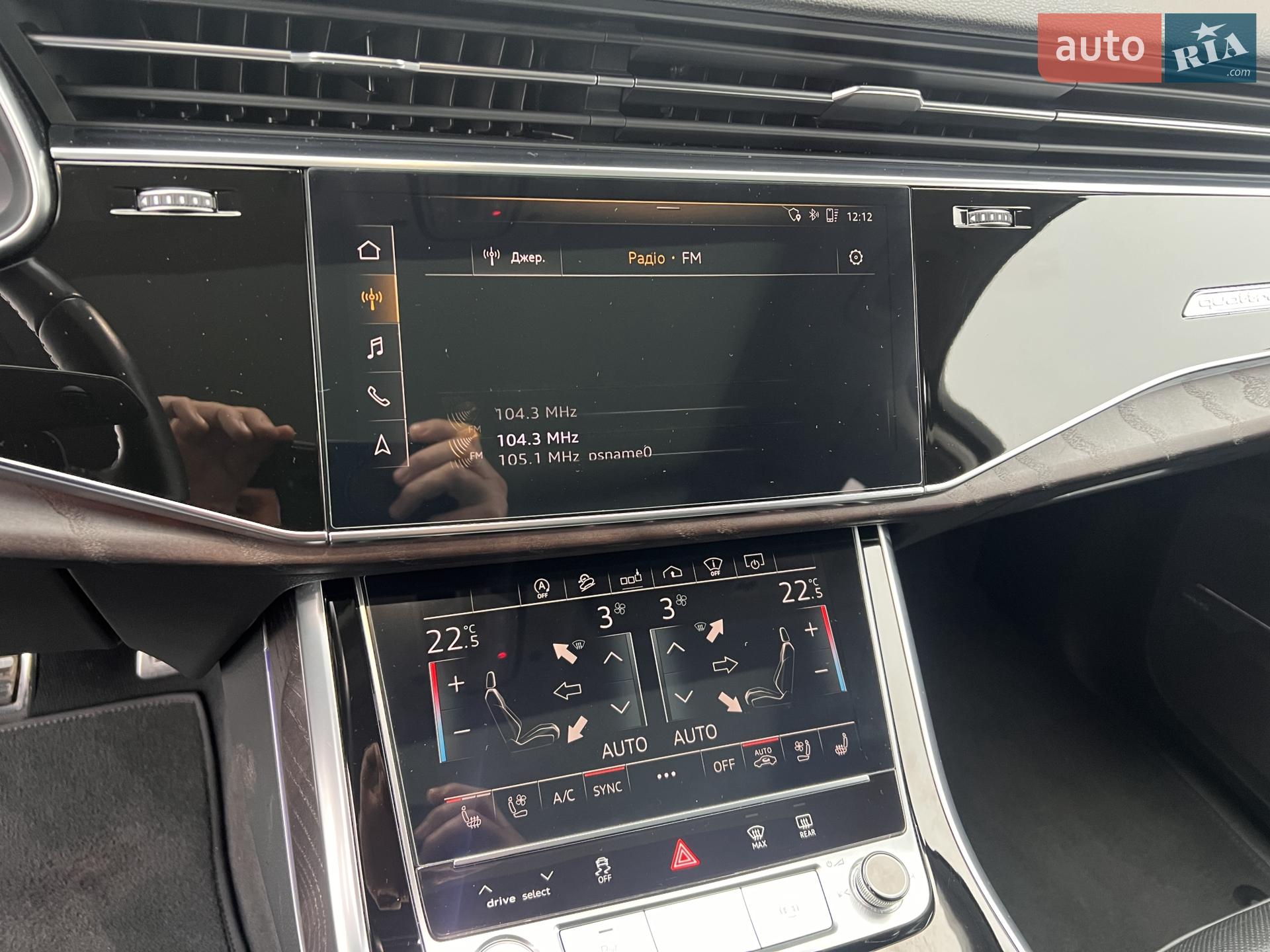 2020 Audi Q7 - мініатюра 43