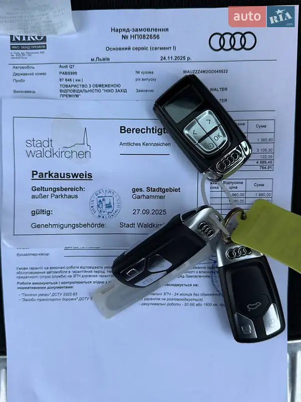 Внедорожник / Кроссовер Audi Q7 2017 в Ровно документ