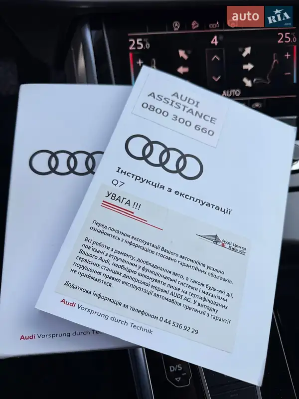 Внедорожник / Кроссовер Audi Q7 2020 в Киеве документ