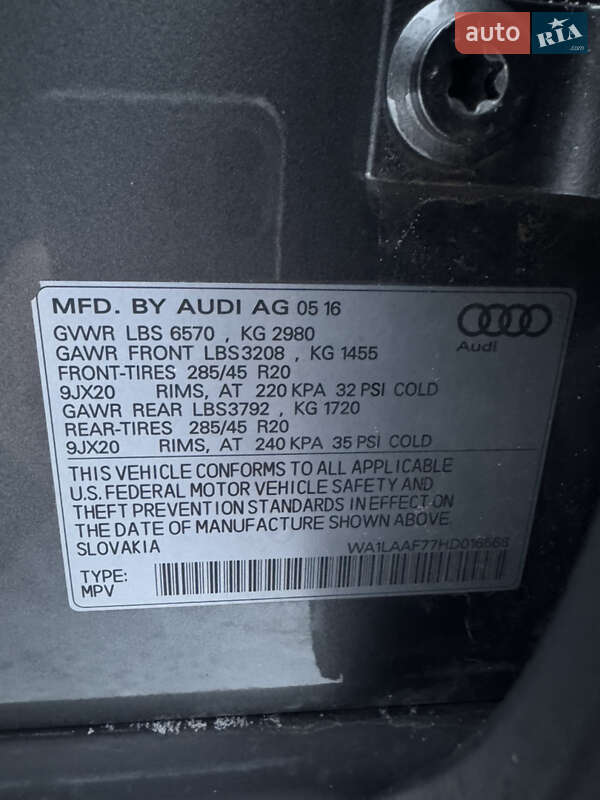 Внедорожник / Кроссовер Audi Q7 2016 в Лубнах фото 73 Внедорожник / Кроссовер Audi Q7 2016 в Лубнах