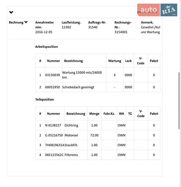 Позашляховик / Кросовер Audi Q7 2015 в Житомирі фото 30 Позашляховик / Кросовер Audi Q7 2015 в Житомирі