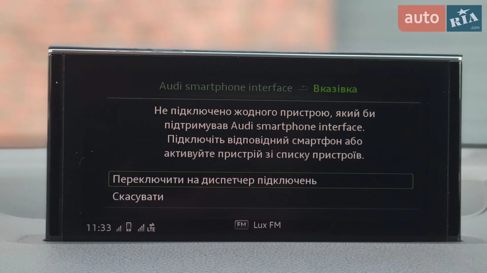 2018 Audi Q7 - мініатюра 91