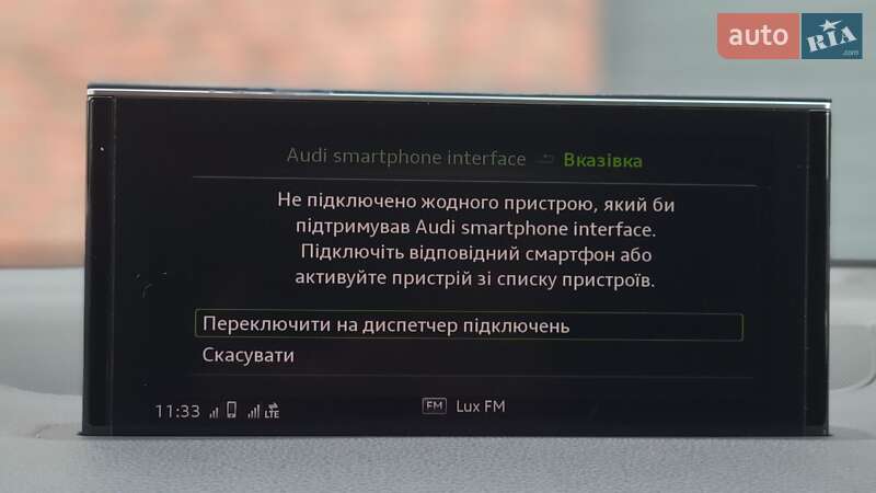 Позашляховик / Кросовер Audi Q7 2018 в Хмельницькому
