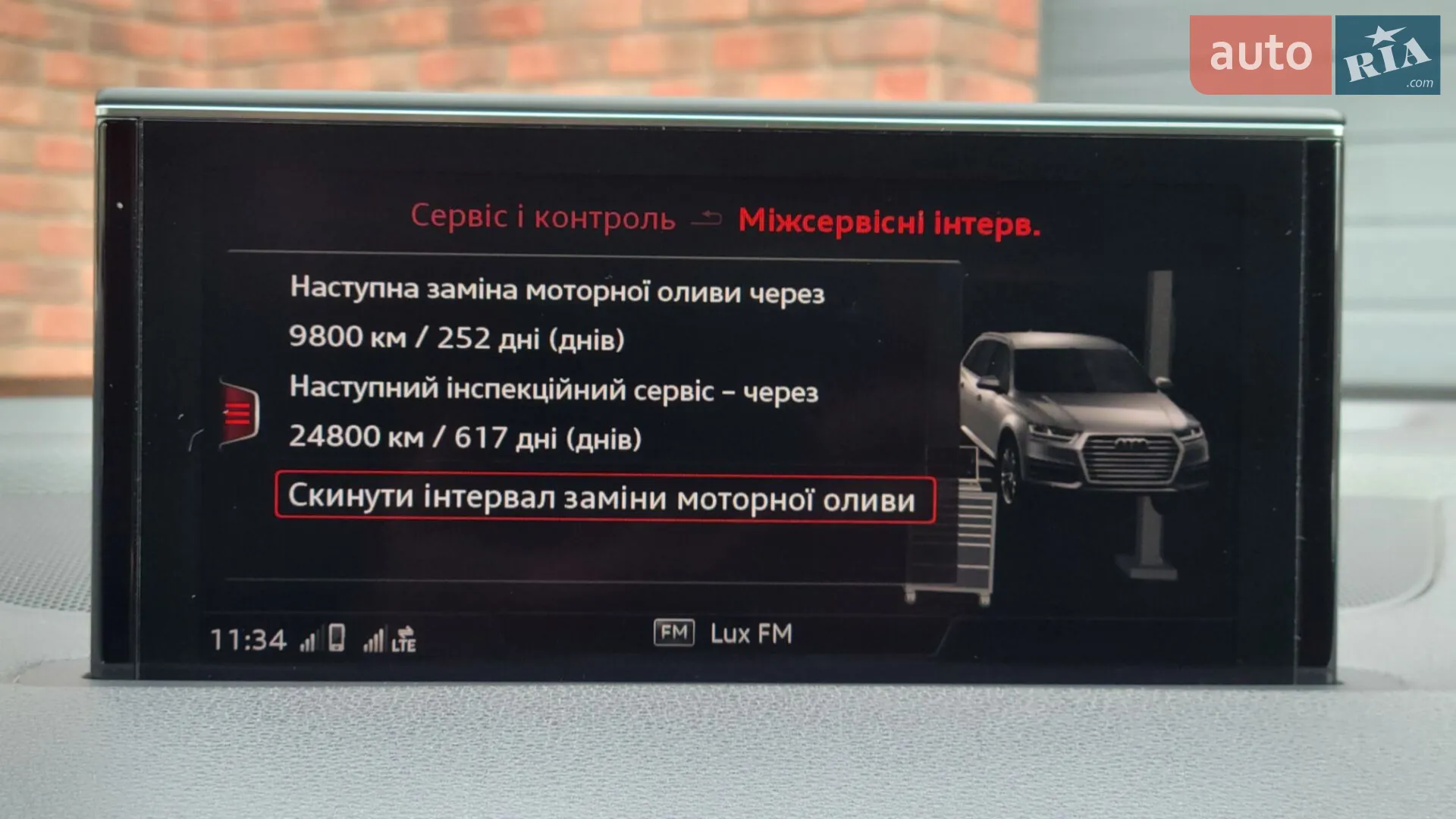 2018 Audi Q7 - мініатюра 94