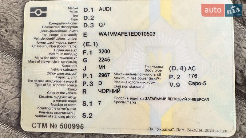 Внедорожник / Кроссовер Audi Q7 2013 в Кропивницком фото 22 Внедорожник / Кроссовер Audi Q7 2013 в Кропивницком