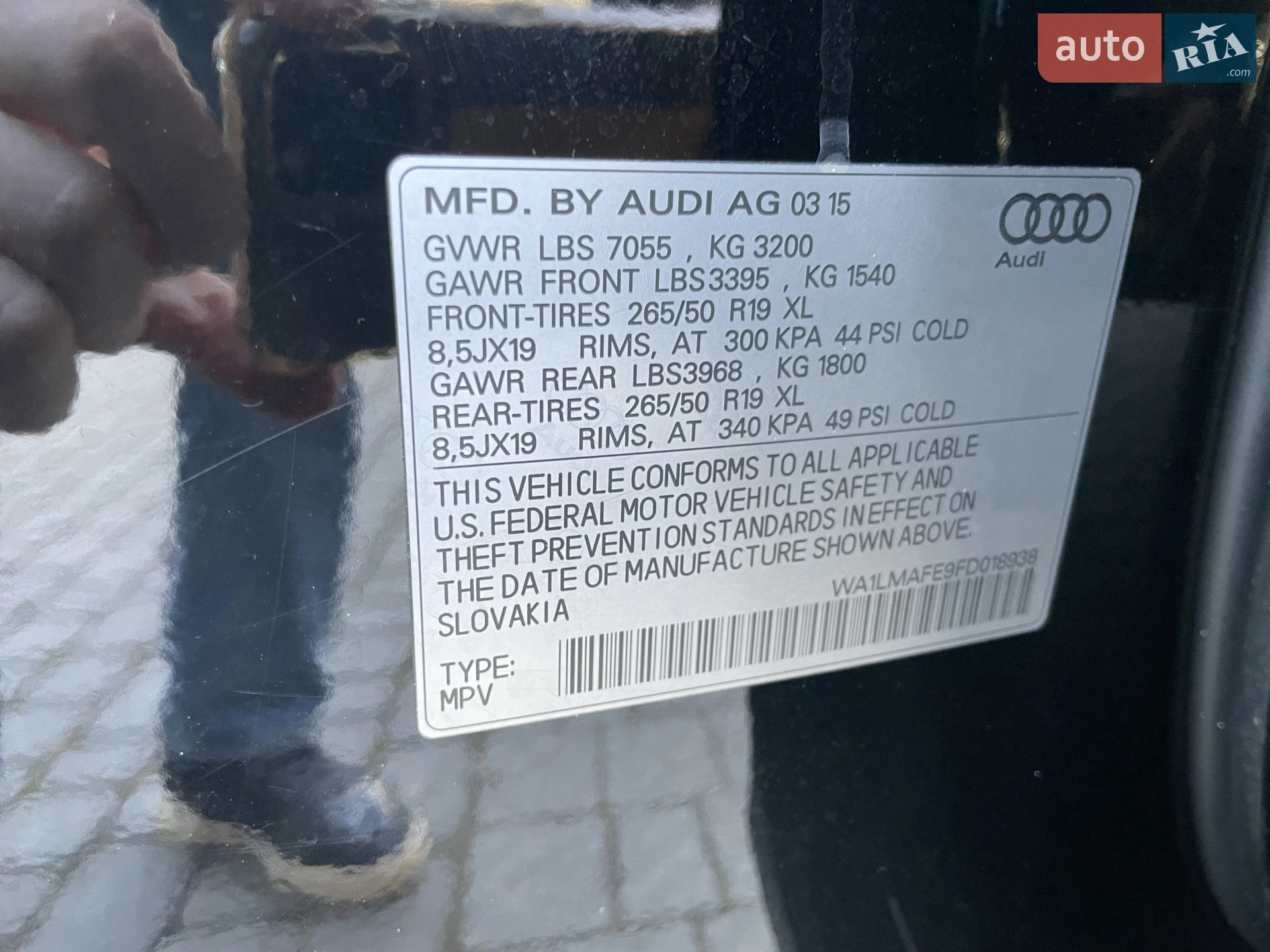 2015 Audi Q7 - мініатюра 14