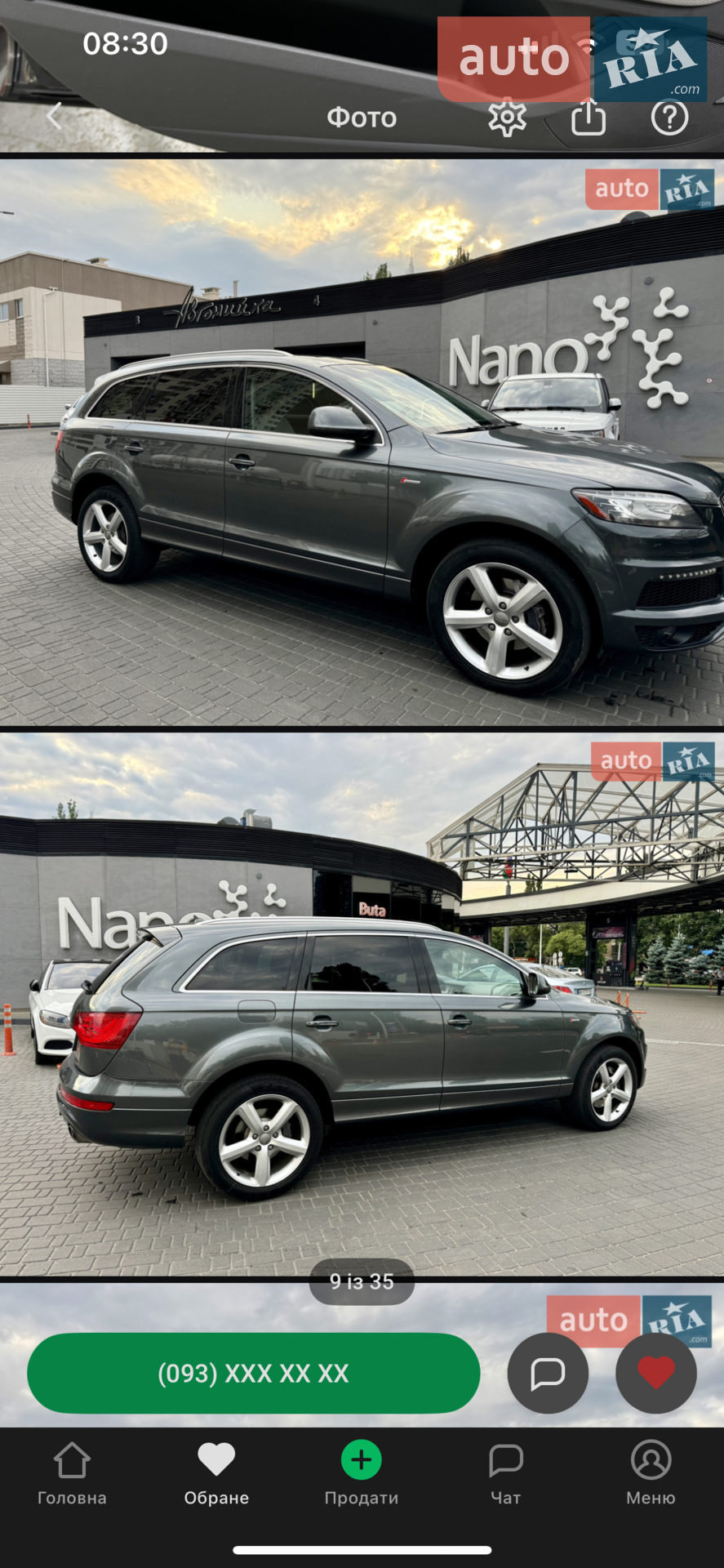 2013 Audi Q7 - мініатюра 16